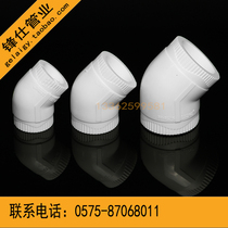 PPR pipe fittings boutique home decoration PPR boutique elbow equal diameter elbow L20-L63