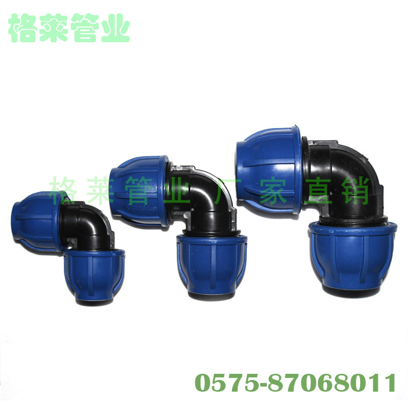 PE quick takeover piece quick living joint to water pipe fitting 90 degrees elbow repair section free of hot melt L20-L63-Taobao