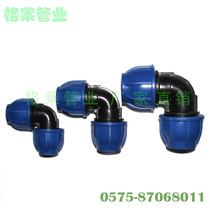 PE quick takeover piece quick living joint to water pipe fitting 90 degree elbow repair section free of hot melt L20-L63