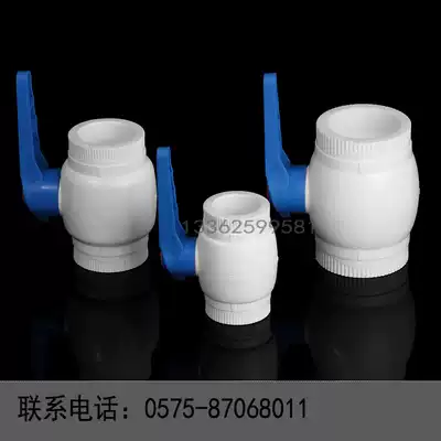 PPR pipe fittings Steel core ball valve valve joint valve 20-110 boutique pressure holding
