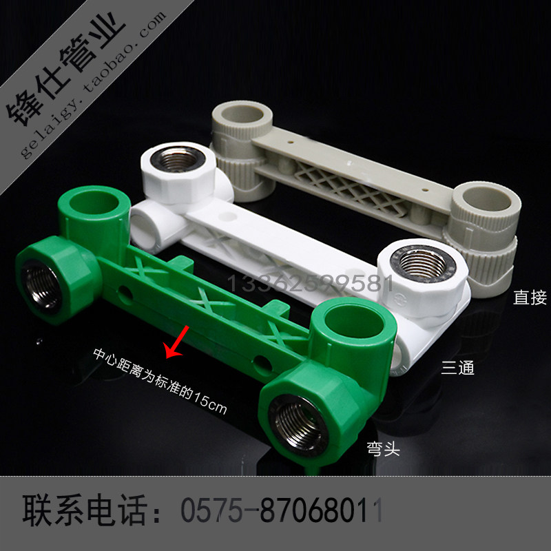 PPR Hose Pipe Fittings 4 points 6 Sub-joint Joint Body Elbow Tee Tee Straight shower Shower Head Joint Plus