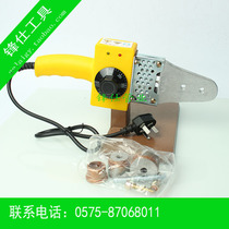 Welder Plastic Welding Machine Water Pipe Welding Machine Water Pipe Heater Welding Machine 20-32 20-63