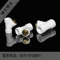 PPR filter Y-type filter ppr filter valve PPR water pipe fittings 20 -63
