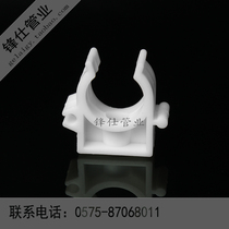 ppr card U-type plastic row card line Tube row card type card type fixed water pipe tube clip 16 20 25