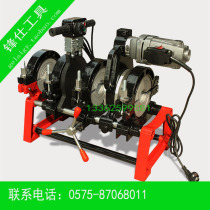 63-160 200 four-ring manual PE butt welding machine PE pipe welding butt machine fusion machine hot melt pipe welding machine