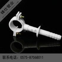 Plumbing pipe card card PPR pipe plastic pipe card adjustable pipe clamp pipe clamp standing card expansion pipe card 20 25 32