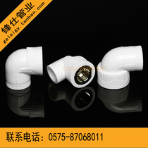 PPR pipe fittings boutique home improvement PPR inner tooth joint inner tooth elbow inner wire elbow L20*1 2F-L32*1F