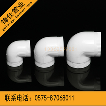 PPR Pipe Boutique Furniture House PPR elbow boutique elbow 90-degree elbow and other diameter elbow L20 -L63