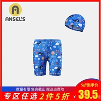 [2 miếng giảm 50%] Quần bơi Ansels quần bơi cho trẻ em trong quần bơi ngày lễ lớn dành cho trẻ em đồ bơi nữ sinh