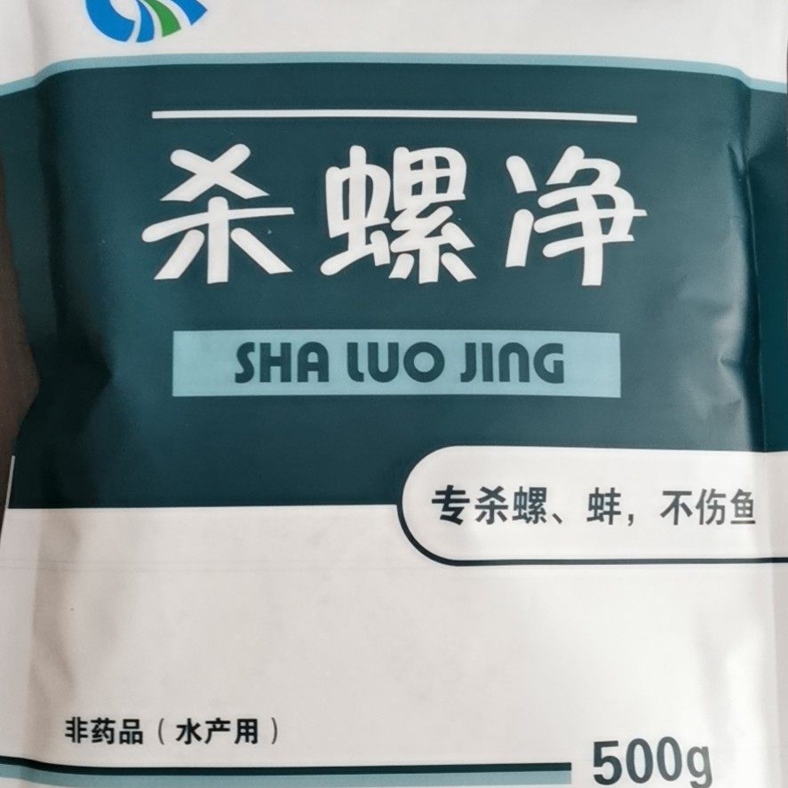 Kill Snail Net Loss Snail Spermicide 500 gr Nail Spiroda Spirosucide Snail Kills Spirocide-Snail Powder Remover Shrimp Crab Breeding