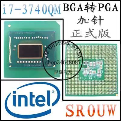 i7 3740QM SR0UW 2 7G-3 7G BGA go PGA roadmap notebook CPU bulk New