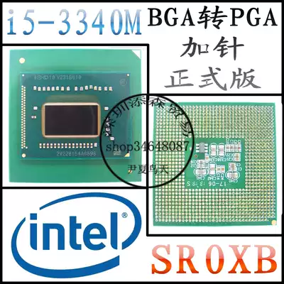 i5 3340M SR0XB BGA to PGA official version Universal New i5 3320 notebook CPU scattered