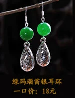 Trang sức pha lê nguyên bản Màu xanh biển tự nhiên chalcedony cây giống bạc vòng chân Nữ bán nóng quà tặng hướng dẫn tự làm Phiên bản Hàn Quốc 21B lắc chân chuông