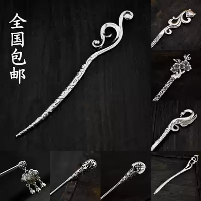 Retro National style hair accessories Miao silver bookmarks hairpin Women's Classical hair step tassel festival gift women's jewelry
