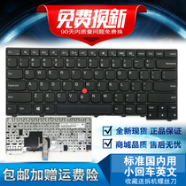 Lenovo E431 T440 E440 L440 T450 T440S T440P T431S L450 Keyboard T450S