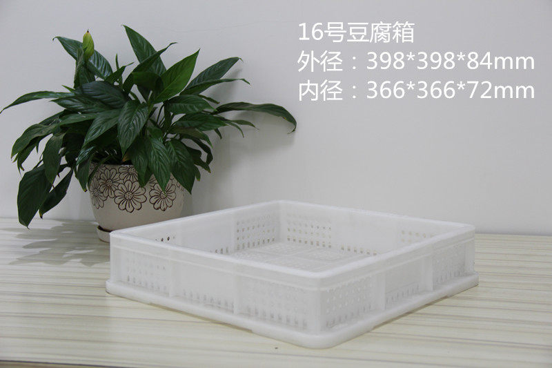 SUPPLY PLASTIC TOFU BOX 16 BEAN PRODUCT BOX INNER DIAMETER 366 * 366 * 72mm (without shipping costs)
