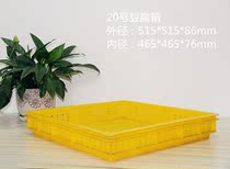 SUPPLY PLASTIC TOFU BOX 20 BEAN PRODUCT BOX INNER DIAMETER: 465 * 465 * 76mm (without shipping costs)