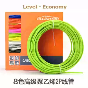 Taiwan imported Liuyi Alligator 2p transmission line brake pipe 1 m price