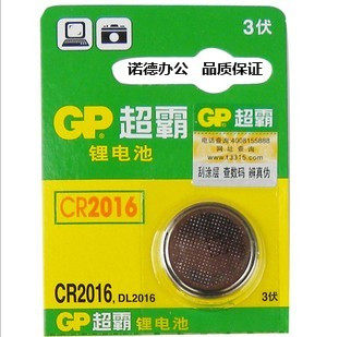 GP Superbar CR2016 Lithium Battery 3V Button LITHIUM BATTERY REMOTE CONTROL ELECTRONIC SCALE COMPUTER MOTHERBOARD BATTERY 1 GRAIN