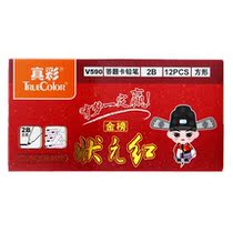 True color V590 exam with card pen marking paper special 2B automatic pencil activity pencil answer card lead core