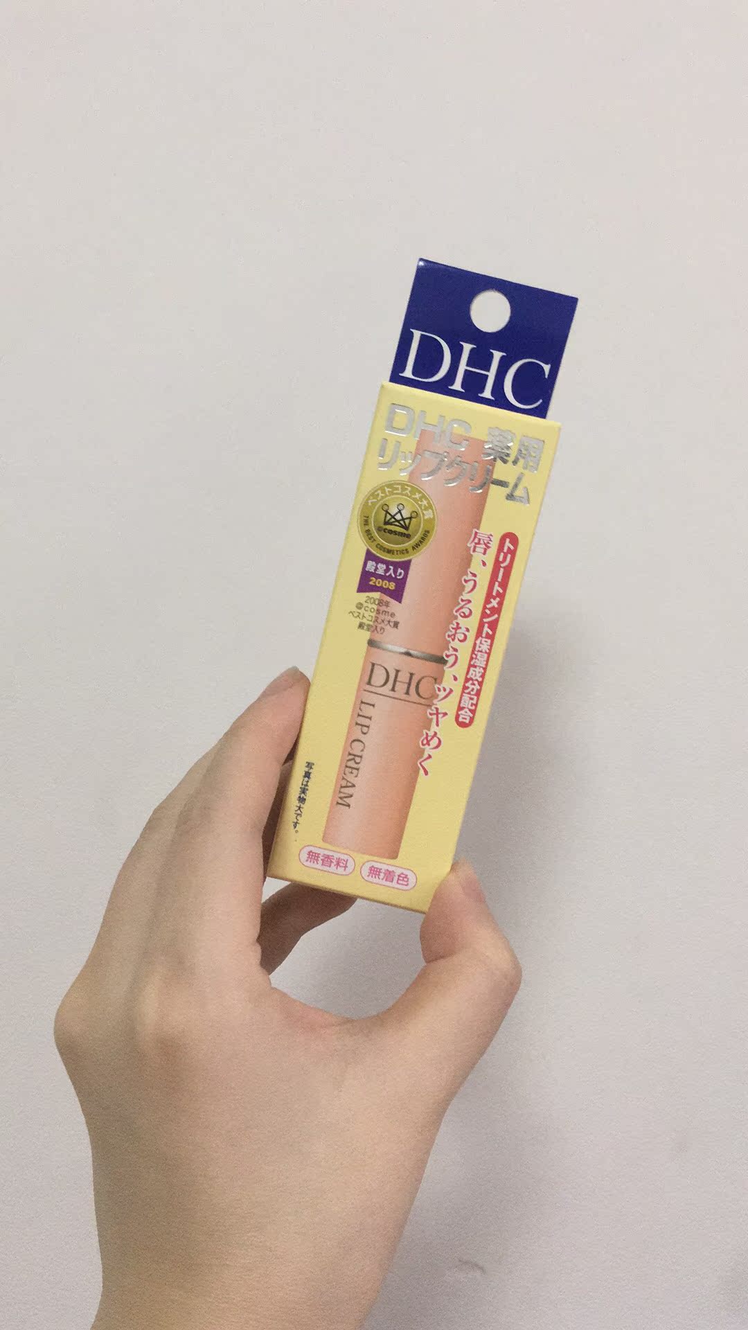 Sản phẩm trong nước Nhật Bản DHC Colorless Olive Oil Pure Lip Lip Moisturising Lip Balm 1,5g trị thâm môi