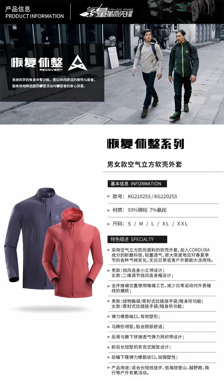 5-FILE-KG210253.JPG