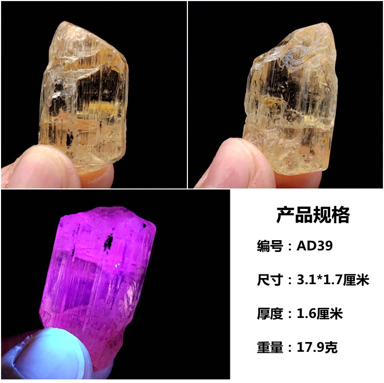 天然方柱石原石无色透明黄色方柱石宝石矿物猫矿标本晶体奇石摆件-阿里巴巴