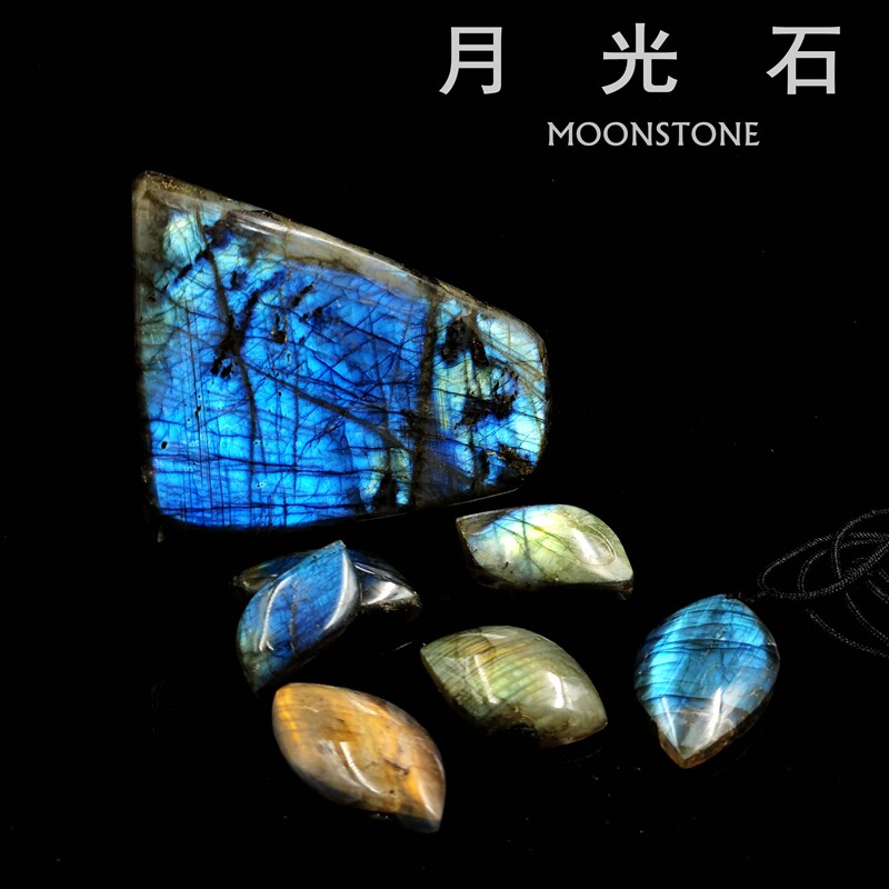 Natural moonstone labradorite original stone specimen handle pendant jewelry luminous gemstone flash ore ornament
