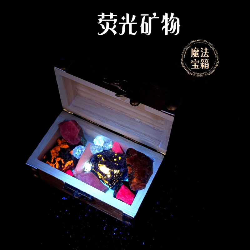 Fluorescent Mineral Magic Ore Collection Gift Box Natural Mineral Specimen Raw Stone Crystal Collection Science Education Display Item