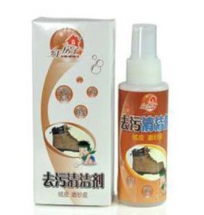 3 Bottles Red House Decontamination Cleanser Hair Frosted Leather Suede Leather Snowy Boots Renovated Care Complement