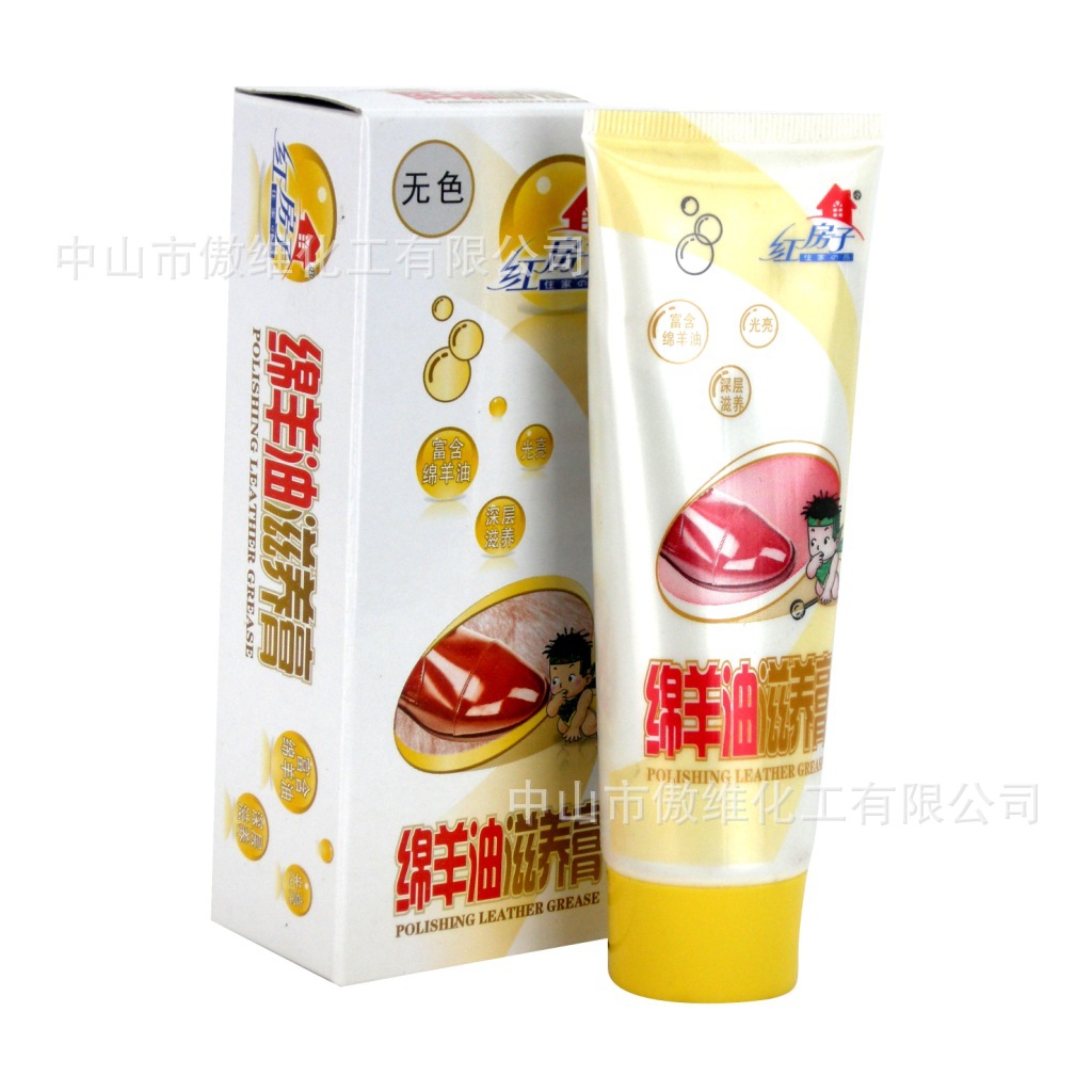 3 red house sheep oil leather nourishing cream Maintenance shoe polish Cleaning decontamination renovation care color supplement