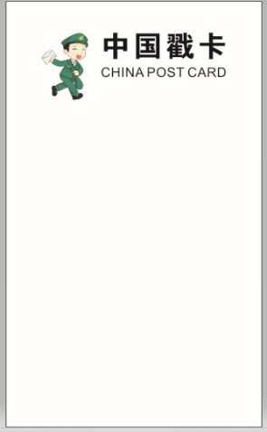 New 350g postmark card Dutch white card 100 pieces 3 99 yuan now pay 0 version fee and ship before September 5