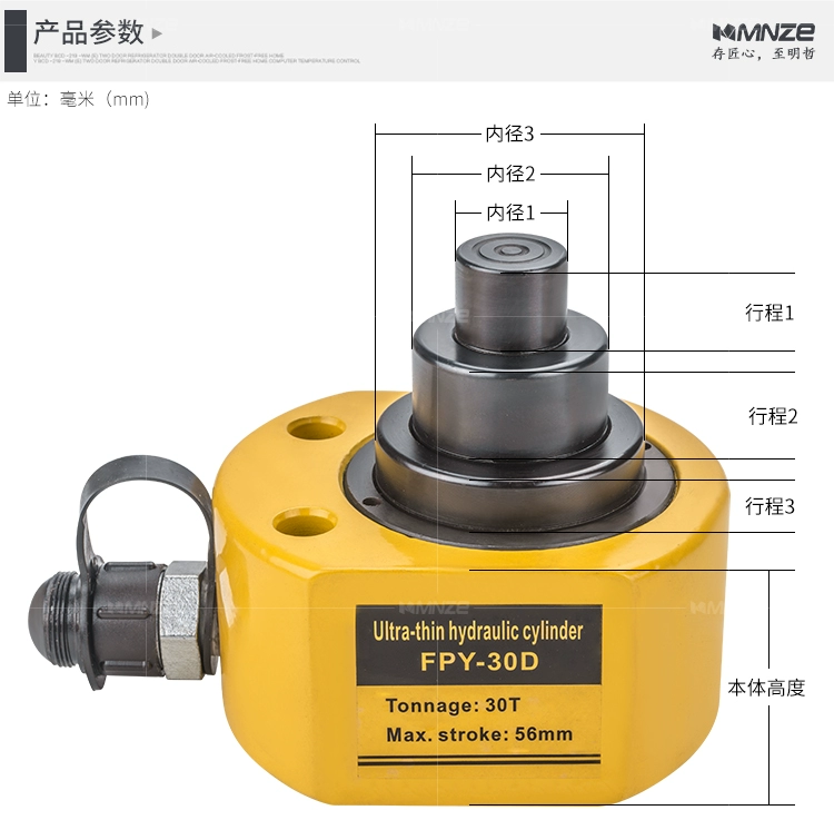 kích thủy lực 5 tấn Kích thủy lực nhiều đoạn Kích điện rời DFPY-10T 20T 30T 50T 100T siêu mỏng kích thủy lực 200 tấn con đội thủy lực cũ