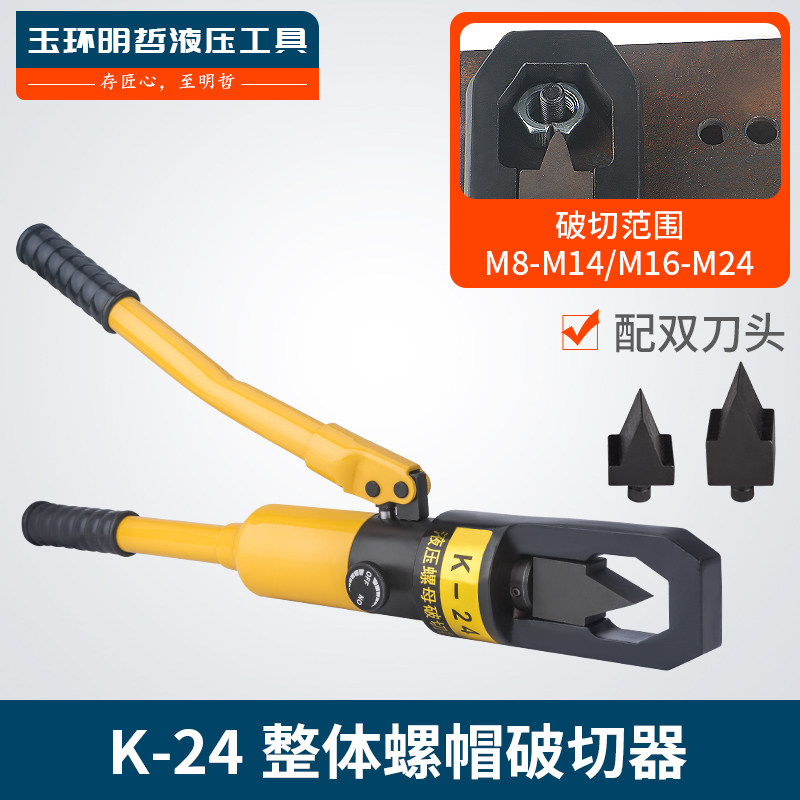 Special price K - 24 holistic hydraulic nut crackler nut crackler manual crusher cracking machine