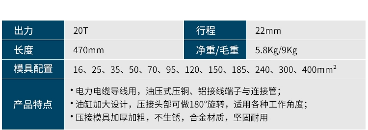 Mingzhe chính hãng dụng cụ tích hợp kìm thủy lực kìm bấm 16-400mm2 bằng tay YQK-400 500 kìm bấm