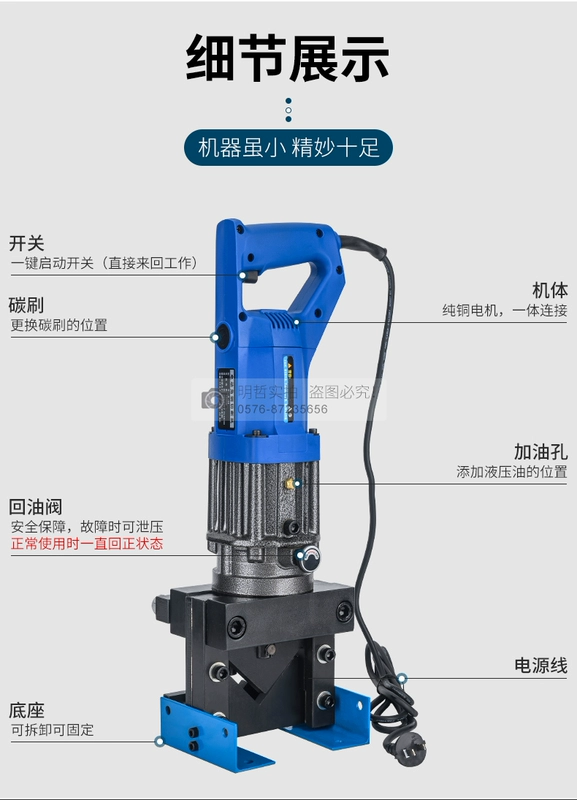 Máy cắt sắt góc cầm tay, điện thủy lực, cắt sắt góc đa năng, treo khô, hàng đồng nhôm nhỏ, đục lỗ, cắt vát máy chấn tôn thủy lực máy chấn tôn thủy lực 200 tấn