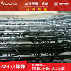 Шум автомобилей 汽车隔音棉俄罗斯stp舒适csh小炸弹隔音材料全车隔音棉止震板改装