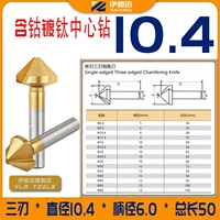 Три лезвия 10,4*90 градусов