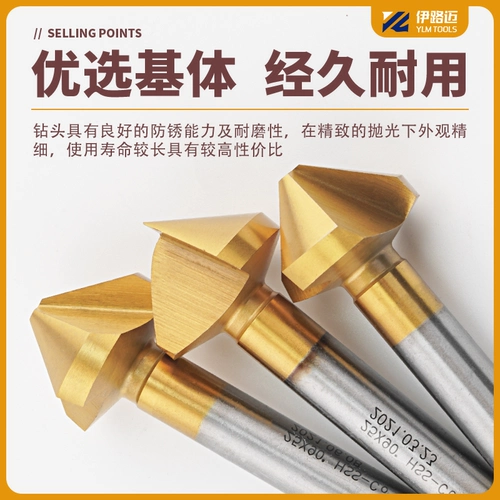 Однолезвийное трехлезвийное сверло Hongfeng с кобальтовым покрытием из титана с прямой ручкой 6 8 10 12 16 18 20 25 30 60, нож для снятия фаски