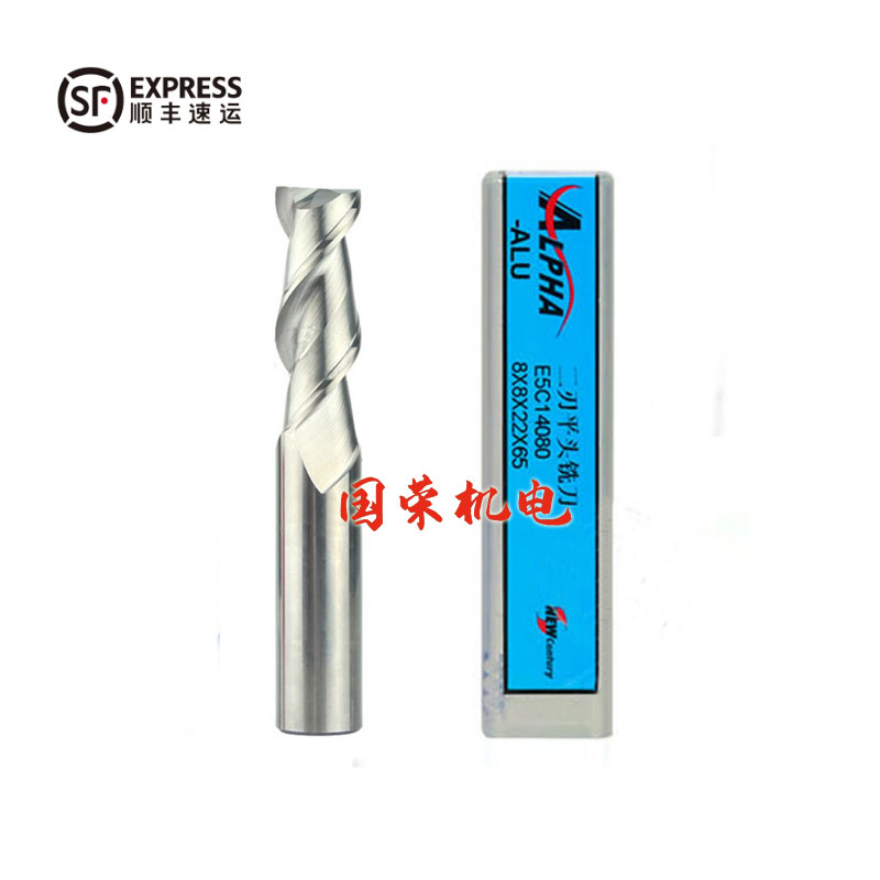 South Korea YG overall alloy tungsten steel aluminium with straight shank keyway milling cutter 3 4 5 6 8 10 12 14 16 16 20