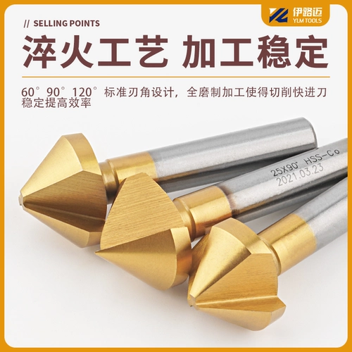 Однолезвийное трехлезвийное сверло Hongfeng с кобальтовым покрытием из титана с прямой ручкой 6 8 10 12 16 18 20 25 30 60, нож для снятия фаски