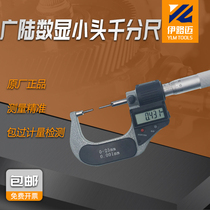 Wide land number display small head micrometer 0-25mm précision 0001 electronic small mesurer head diamètre 1mm 2mm