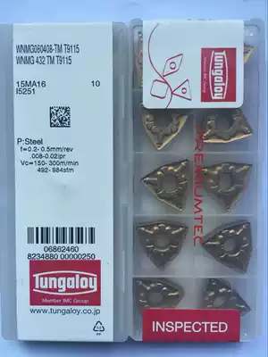 Toshiba Japan CNC blade WNMG080408 080404 080412-TM T9125