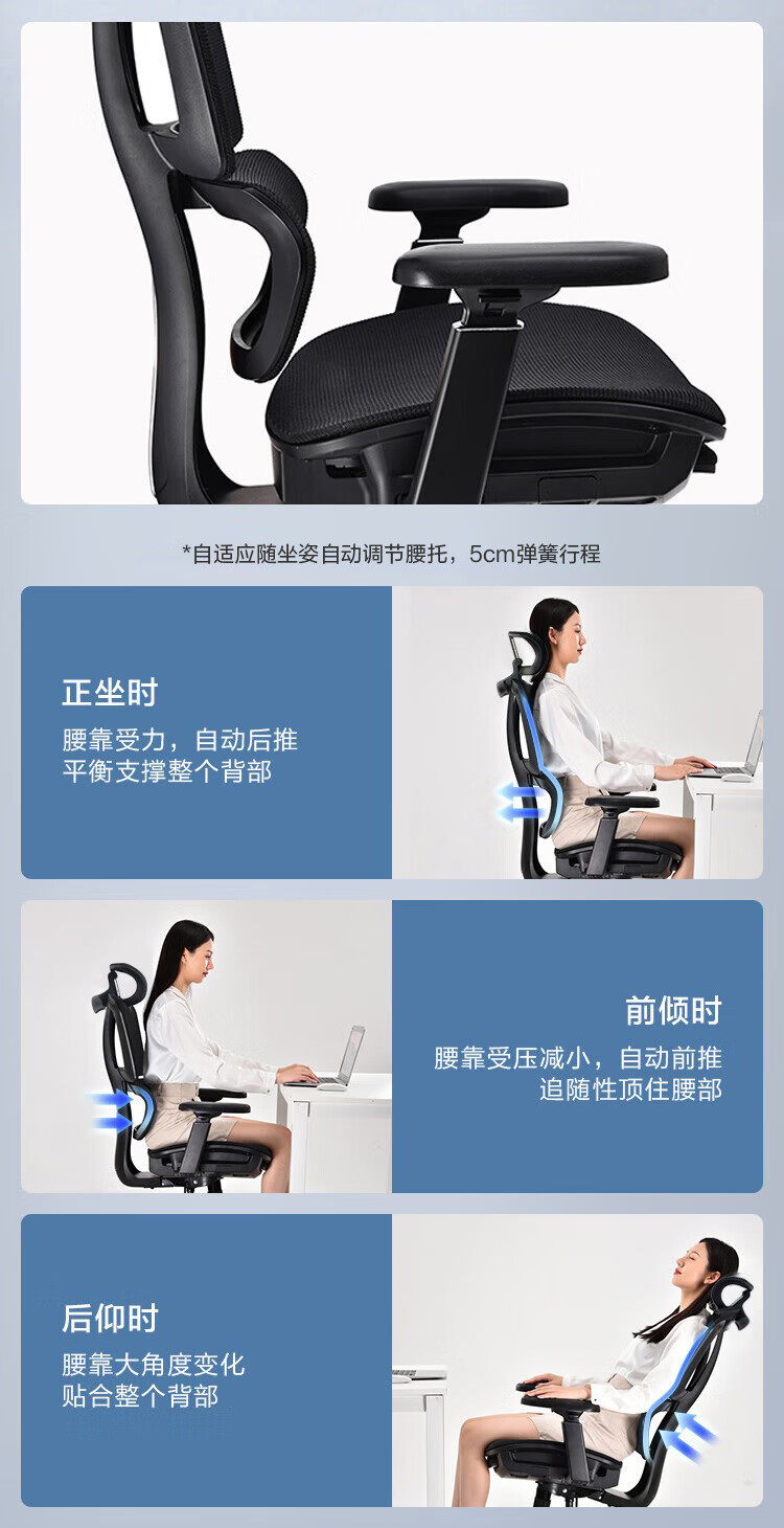 Эргономичное кресло 京东京造z9smart人体工学椅电竞椅办公椅子电脑椅座椅网座带脚踏