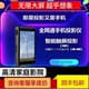 Máy chiếu P29 thời đại điện thoại di động đầy đủ Netcom 4G card kép thông minh Android HD điện thoại di động máy chiếu một máy - Máy chiếu Máy chiếu