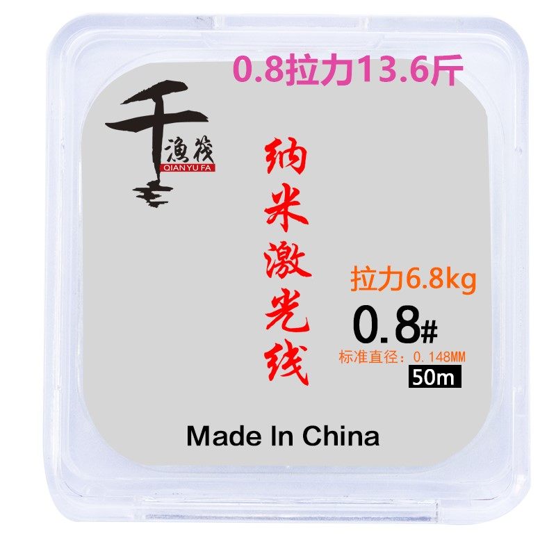 Kuo Fishing Line Black Hole Line Nanoline Line Fly constantly violent fishing line competitive line