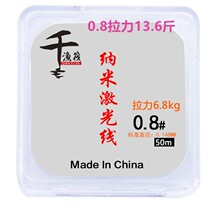  Thousand fishing rafts raft fishing lines black pits flying knock lines laser lines nanometer lines flying violent fishing lines competitive lines