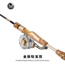  Obeste Titanium dragon raft FUJI guide ring Titanium alloy rod Aluminum lead raft fishing rod Raft rod Fishing rod Boat fishing rod