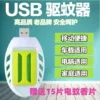 Товары от zhuzhijie08