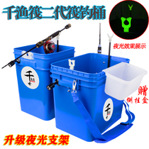 Thousand fishing raft thickened raft fishing bucket Micro lead raft rod bracket bucket Multi-function portable bucket Live fish bucket Raft fishing debris bucket
